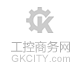上海四通 中间继电器 LY4SN DC12V